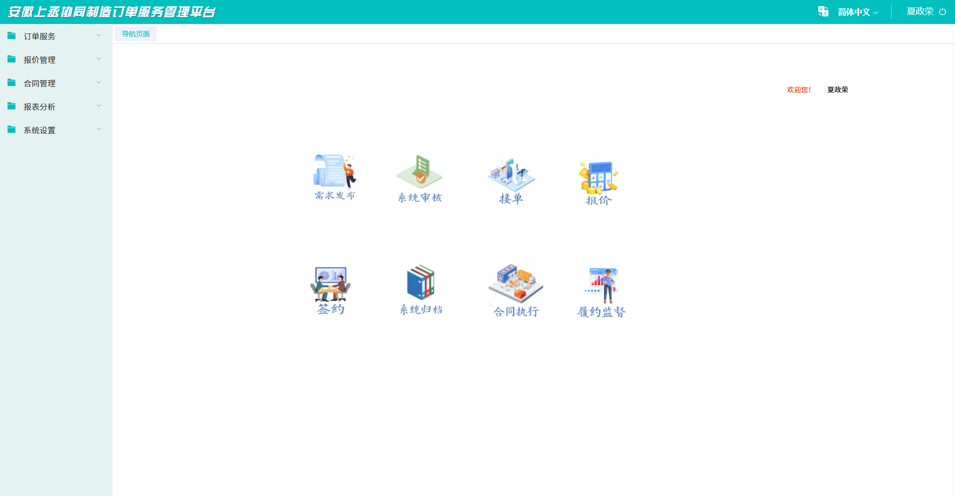 图片关键词 图片关键词